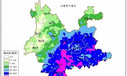 云南省天气预报7天气温_云南省天气预报7天气温多少度