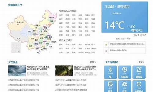 阿城天气预报查询一周_阿城天气预报查询一周7天