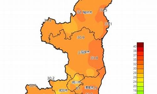 陕西乾县天气预报查询_陕西乾县天气预报查询最新