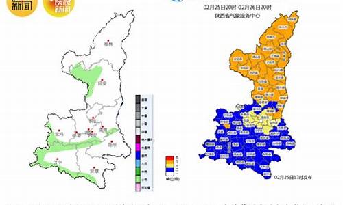 陕西勉县天气预报15_陕西勉县天气预报15天查询结果