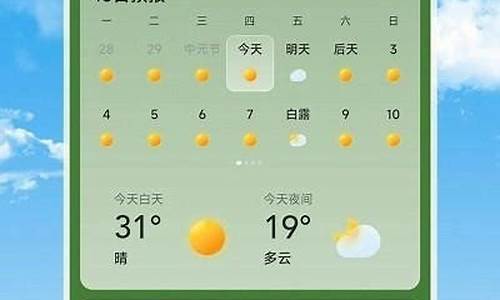 长乐天气预报一周天气_福州长乐天气预报一周天气