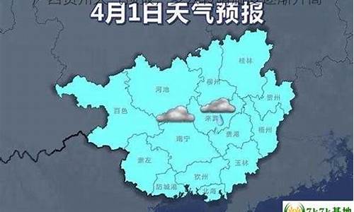 广西贺州天气预报查询15天_广西贺州天气预报查询15天