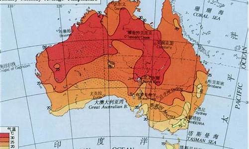 澳大利亚天气预报_澳大利亚天气预报30天查询结果