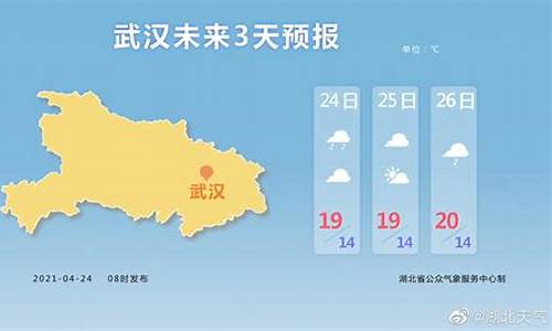 湖北天门天气预报40天查询_湖北天门天气预报40天查询结果