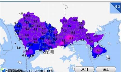 深圳天气 卫星云图_深圳天气卫星云图