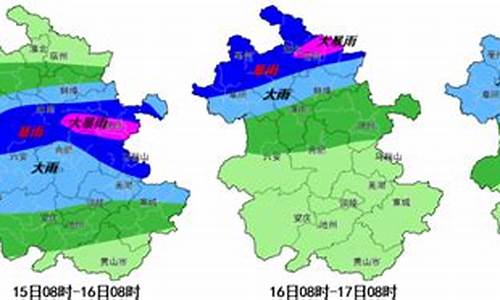 淮南天气预报未来30天_淮南天气预报未来30天查询