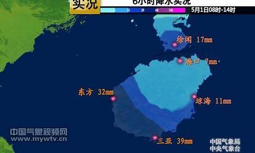 海南三亚天气预报一周15_海南三亚天气预报一周15天