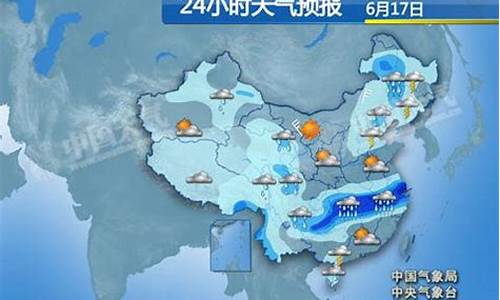 永安天气预报24小时详情查询_永安天气预报24小时详情查询电话