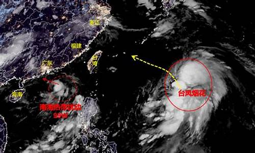 惠州台风最新消息今天_惠州台风最新消息今天明天