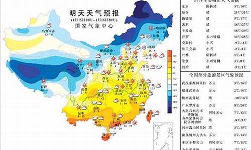 开县天气预报_开县天气预报40天查询结果