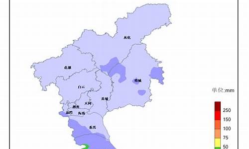 广州天气实时天气_广州天气实时天气预报