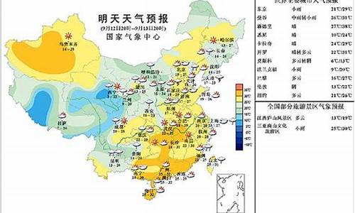 今日甘肃天气预报_今日甘肃天气预报视频