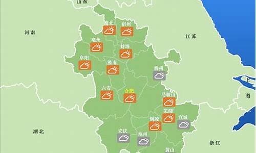 安徽宿州天气预报15天查询2345_安徽宿州天气预报15天查询2345四川乐山天