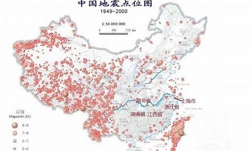 天津地震预报_天津地震预报最新消息