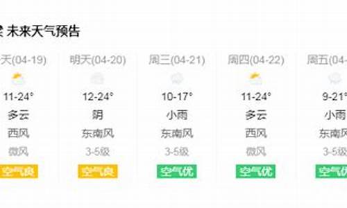 吕梁天气预报_吕梁天气预报15天查询百度