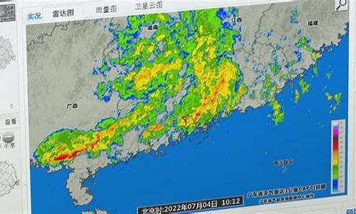 中山15未来一周天气预报_中山未来15天天气预报