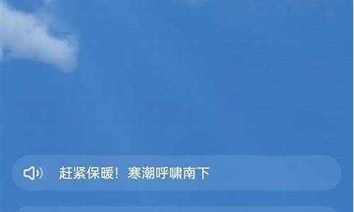 哪个天气预报准_哪个天气预报准确率最高