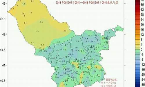 乌兰察布市天气预报_乌兰察布市天气预报15天查询百度