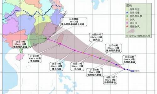 台风最新消息2016年_台风最新消息2016年8月