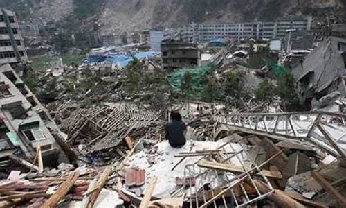 又地震了_又地震了刚刚