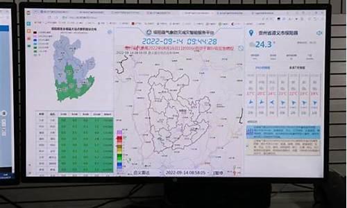 保定安新天气预报_河北保定安新天气预报