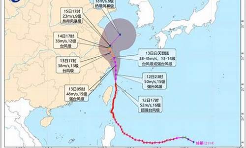 14号台风最新消息2022_14号台风最新消息2023