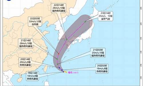 17号台风最新消息今天_17号台风最新消息今天新闻