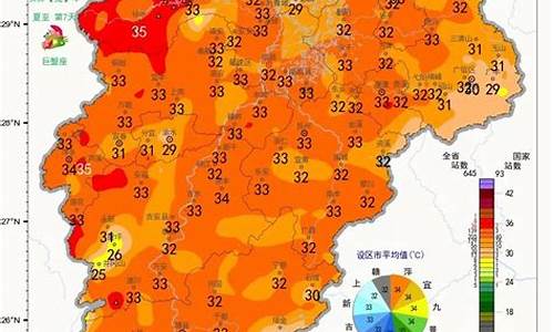 九江天气预报查询15天_九江天气预报查询15天衢州