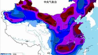 中央气象台天气图_中央气象台天气图分析