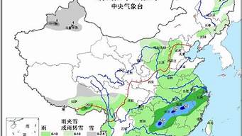 中央1一7天降水量预报图_中央1一7天降水量预报图台风网