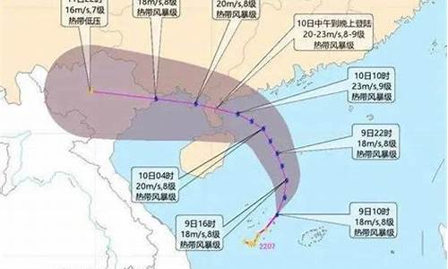 广东最近几天有台风吗_广东最近几天有台风吗最新消息