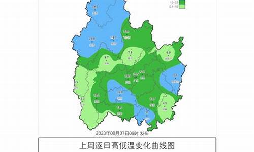 广水天气40天_广水天气40天精准预报