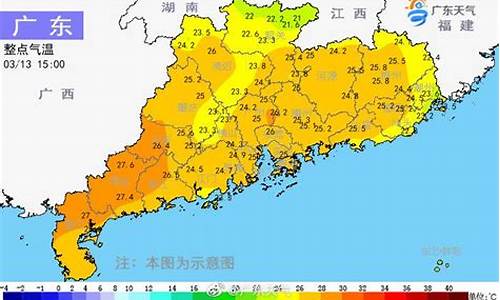 广东潮州天气_广东潮州天气预报15天