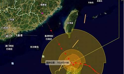 厦门台风最新消息_厦门台风最新消息2024