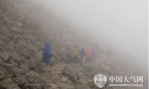 太白山天气预报40天_太白山天气预报40天准确一览表