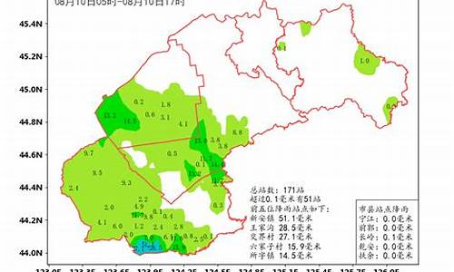 吉林松原天气预报15天查询_吉林松原天气预报15天查询结果