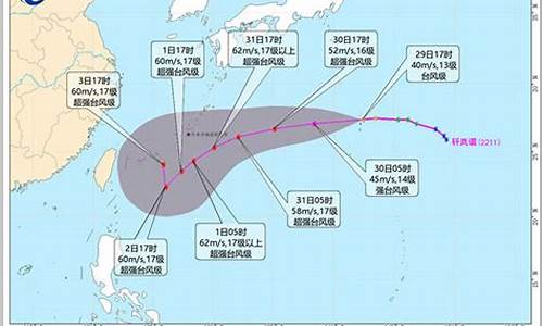 台风9号台风最新消息_台风9号台风最新消息台风路径台风