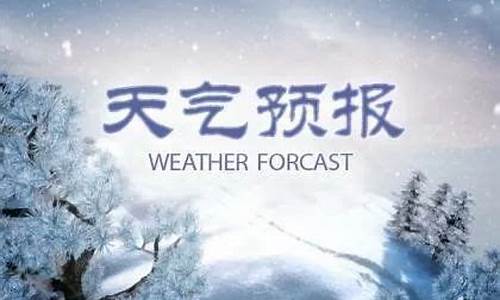 任丘天气预报30天查询_任丘天气预报30天查询结果