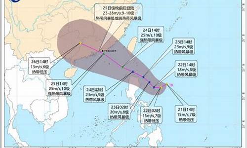 2022年台风最新路径走向_2022年台风最新路径走向查询