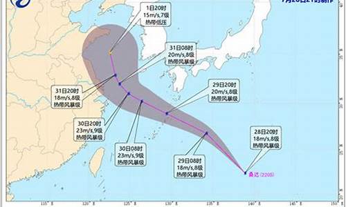 2022年5号台风登陆日期_2021年5号台风登陆哪儿