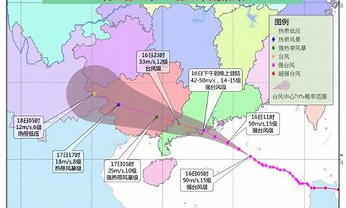 2020年台风时间表_2020年台风时间表路径