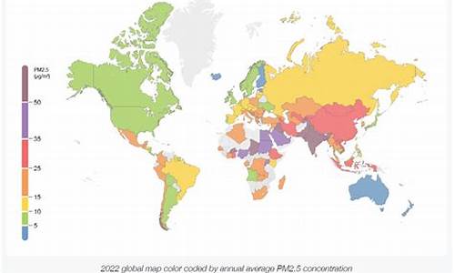 全球空气质量实时地图