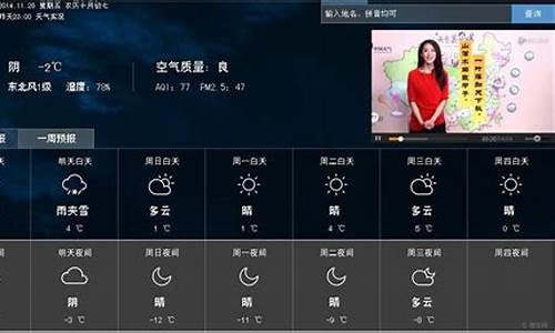 保定未来15天天气_保定未来15天天气预报查询