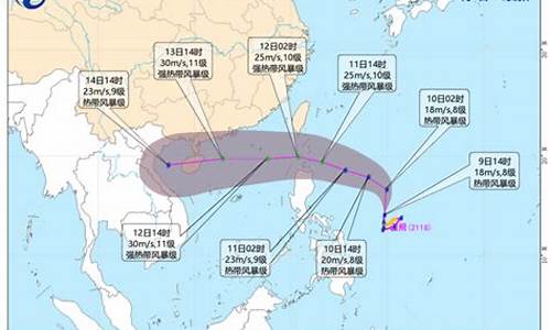 2023第18号台风艾云尼_2023第18号台风艾云尼最新消息