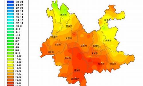 云南温度未来15天_云南温度未来15天穿衣