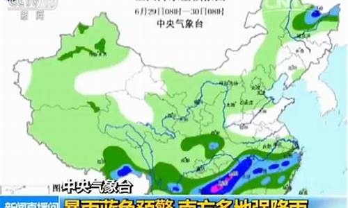 中央气象台发布降雨预报_中央气象台发布降雨预报北京