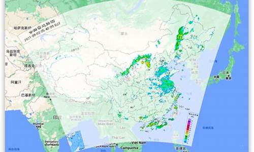 中央气象台实时雷达图_中央气象台实时雷达图北京市