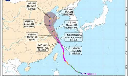 12号台风最新消息_12号台风最新消息台风路径