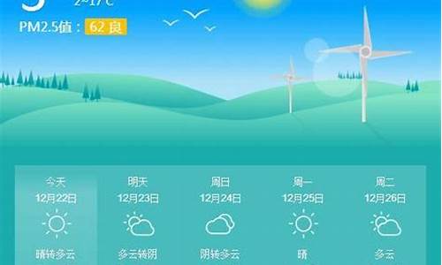 龙泉天气预报7天天气_龙泉天气预报7天天气情况