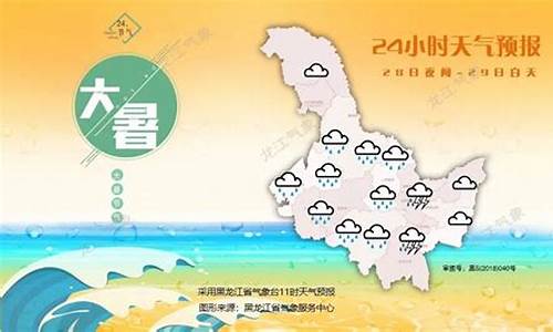 黑河天气预报15天查询_黑河天气预报15天查询详情询